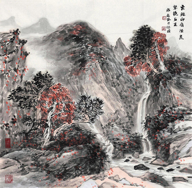 程振国山水画 深山幽泉