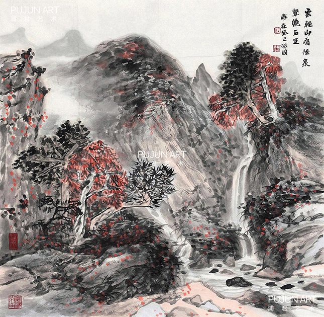 程振国  山水画  2013年作