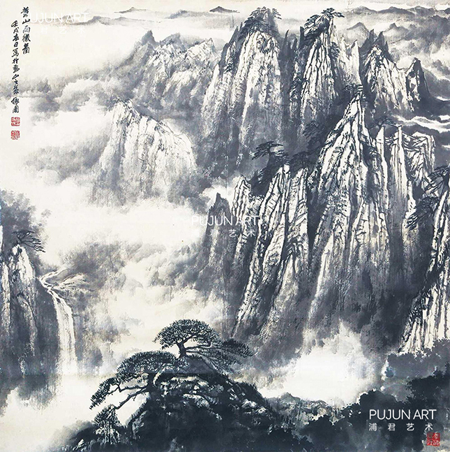 程振国山水画  黄山雨后图